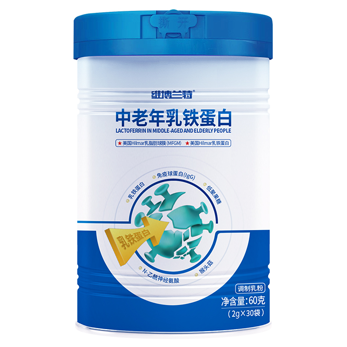 維博蘭特中老年乳鐵蛋白.jpg 維博蘭特中老年乳鐵蛋白.jpg