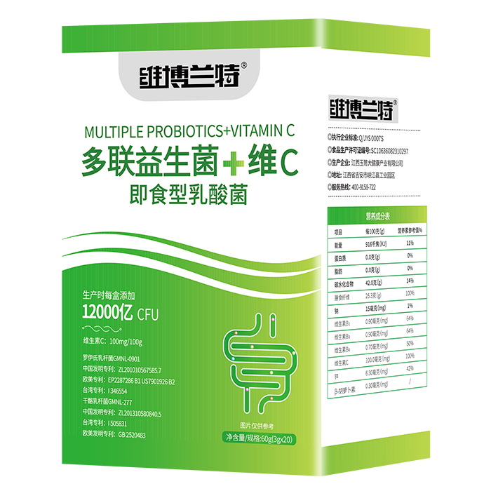 維博蘭特多聯(lián)益生菌+維C即食型乳酸菌 豎版.jpg