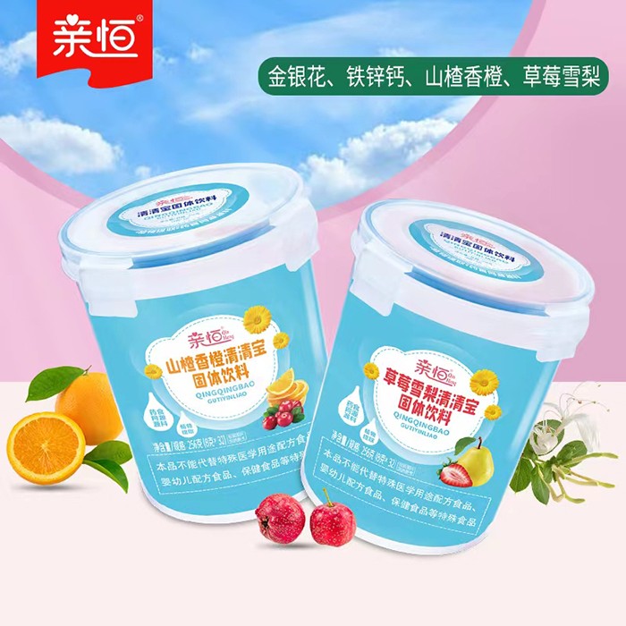 親恒清清寶樂(lè)扣裝