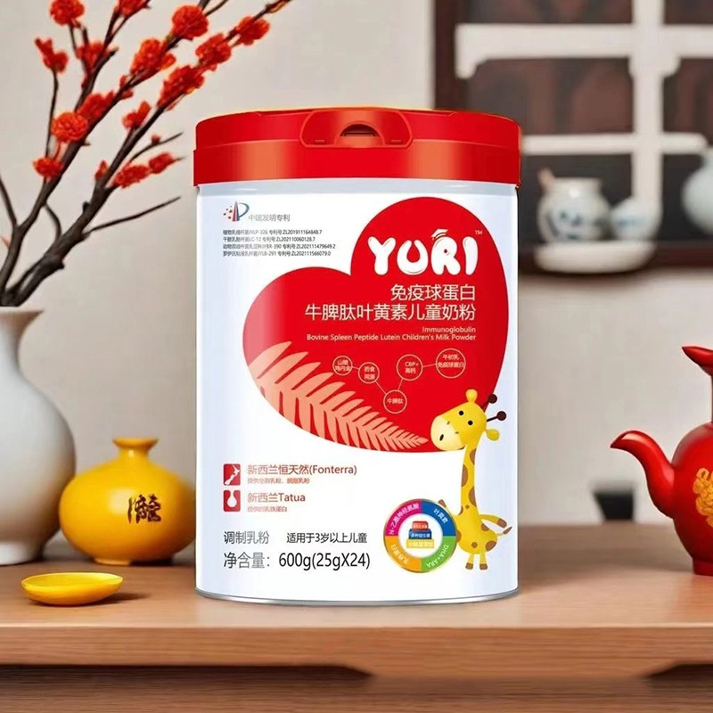 YURI免疫球蛋白牛脾肽葉黃素兒童奶粉產(chǎn)品