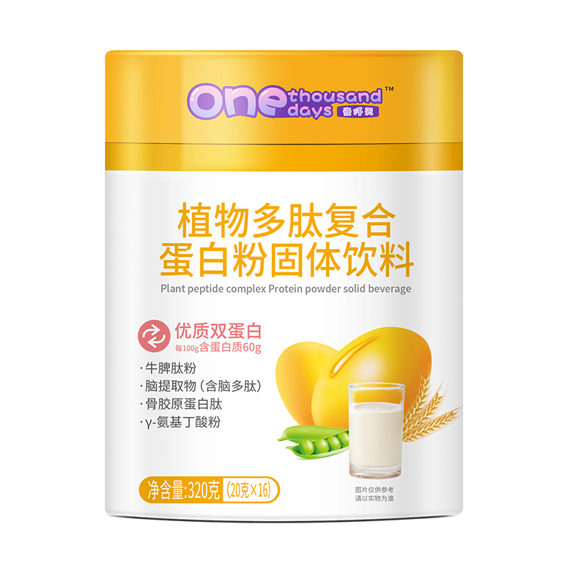 壹仟天植物多肽復合蛋白粉固體飲料