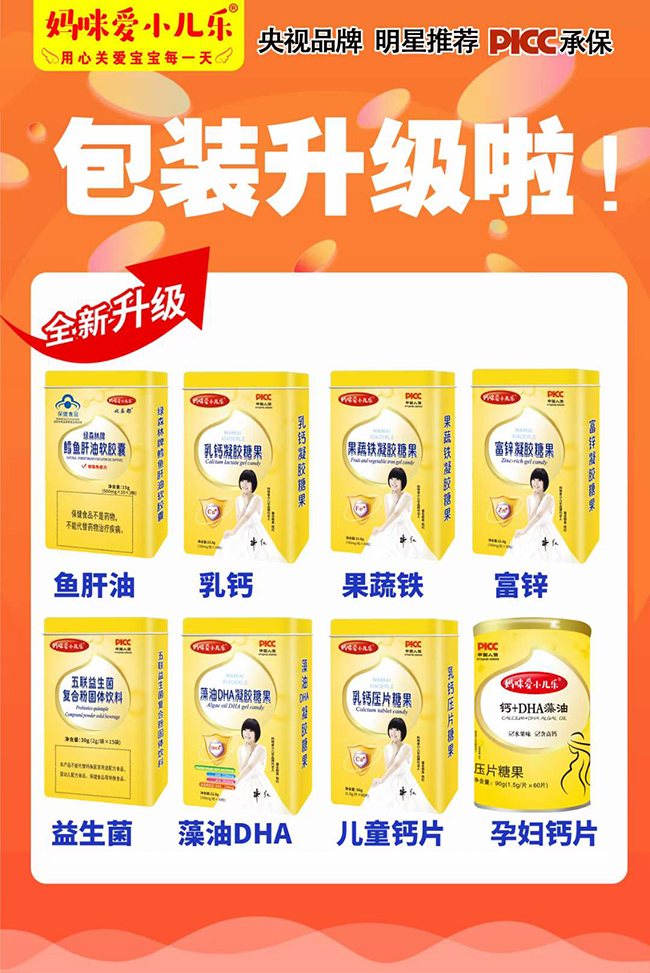 軟膠囊系列.jpg 軟膠囊系列.jpg