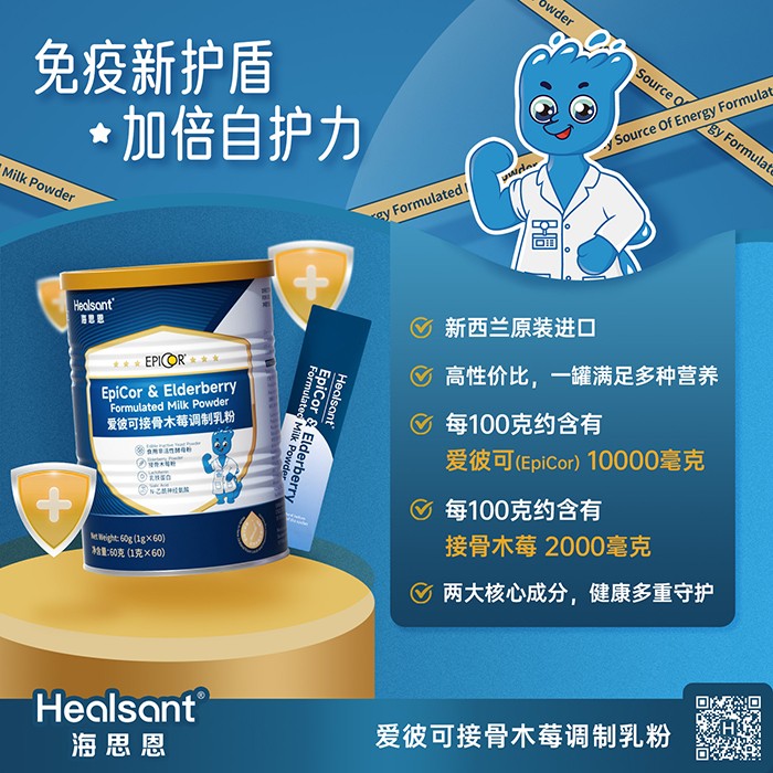 愛(ài)彼可賣(mài)點(diǎn) - 副本.jpg