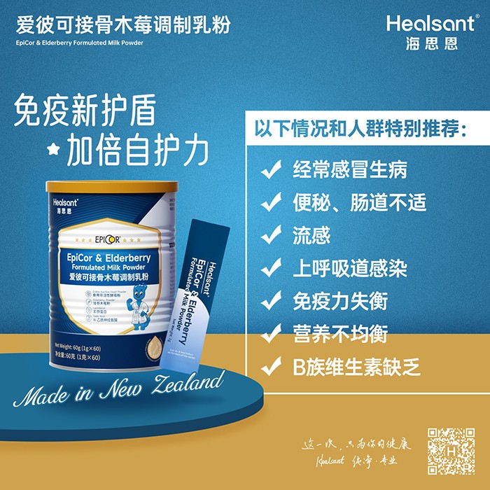 愛(ài)彼可適宜人群 - 副本.jpg