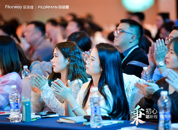 菲洛維2024年戰(zhàn)略暨品牌升級(jí)發(fā)布會(huì)8.jpg 菲洛維2024年戰(zhàn)略暨品牌升級(jí)發(fā)布會(huì)8.jpg