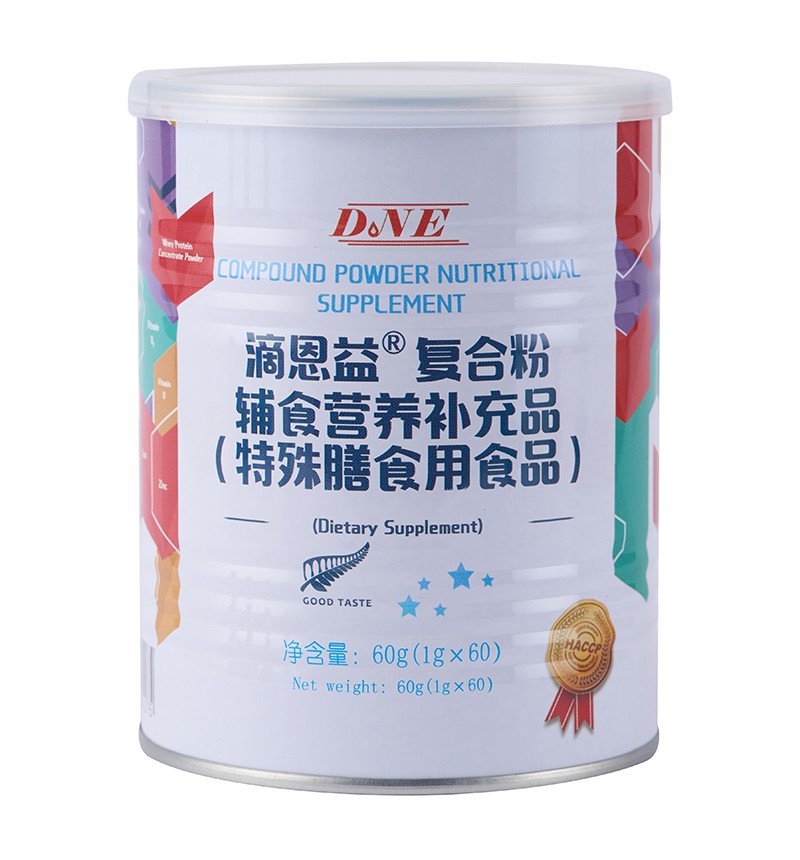 滴恩益復(fù)合粉輔食營養(yǎng)補充品