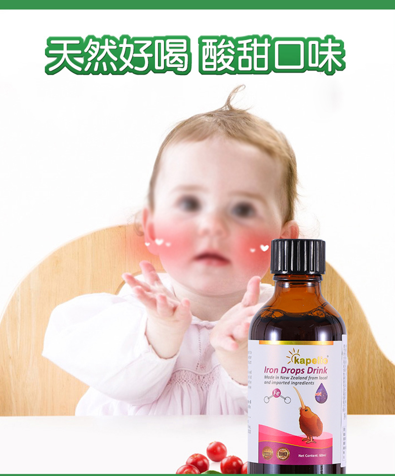 凱普諾鐵濃縮滴液飲品主圖詳情_(kāi)06.jpg