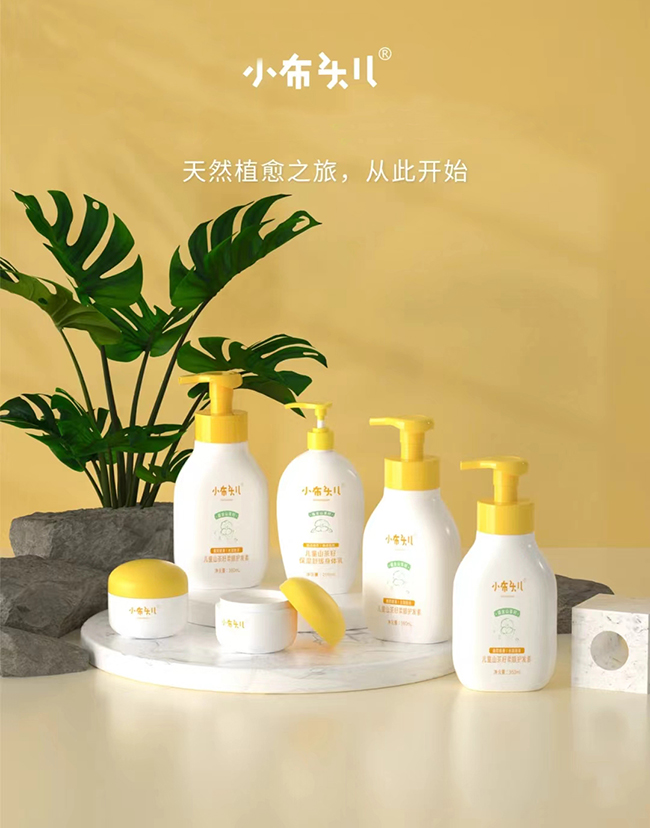 小布頭兒洗護用品