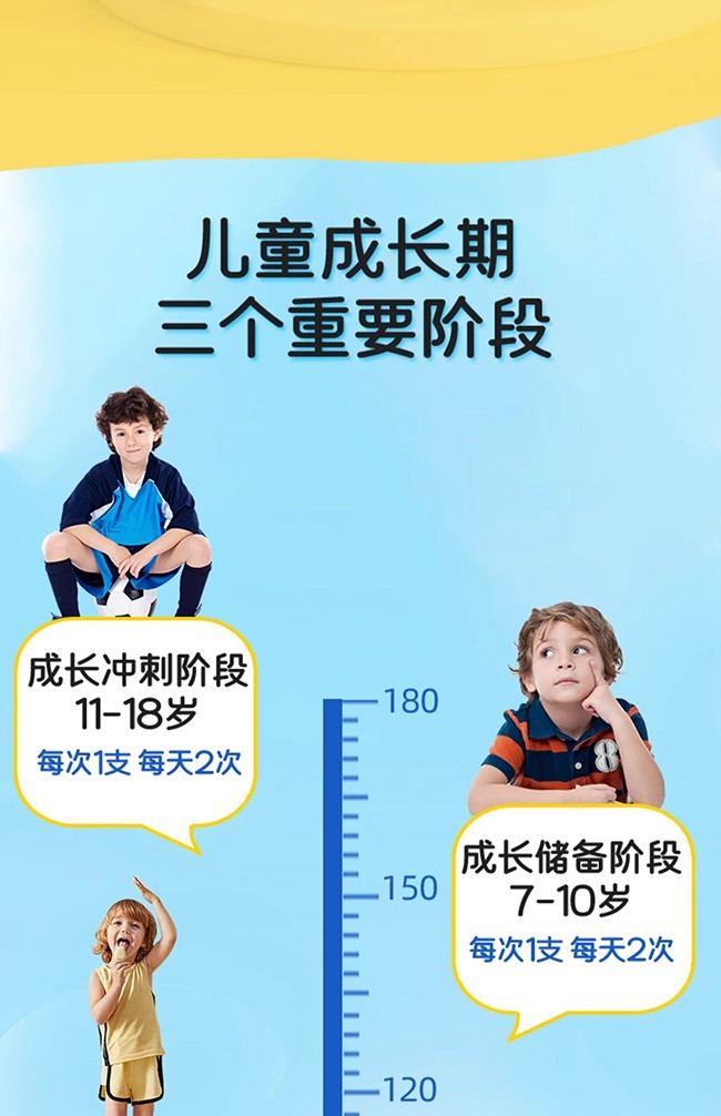 貝健貝高γ-氨基丁酸益生元飲品 (4).jpg