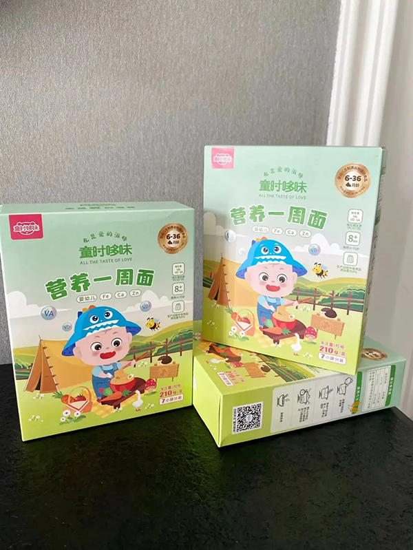 童時(shí)哆味營(yíng)養(yǎng)一周面.jpg 童時(shí)哆味營(yíng)養(yǎng)一周面.jpg