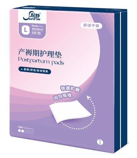 珍琦貼靜舒爽系列產(chǎn)褥期護(hù)理墊L碼.jpg 珍琦貼靜舒爽系列產(chǎn)褥期護(hù)理墊L碼.jpg