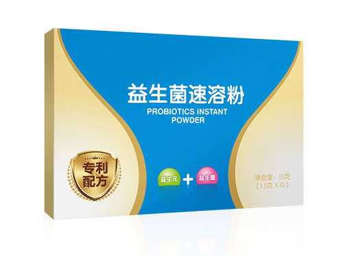 益生菌速溶粉.jpg 益生菌速溶粉.jpg