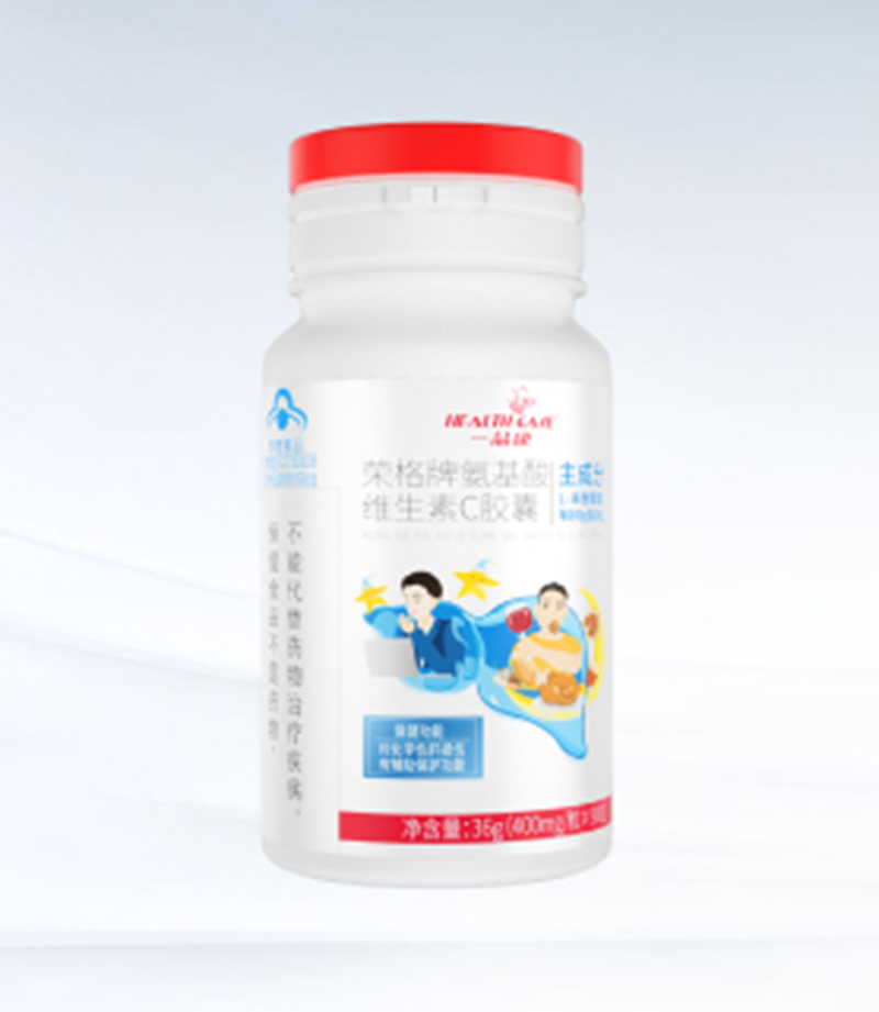 一品康榮格牌氨基酸維生素C膠囊.jpg 一品康榮格牌氨基酸維生素C膠囊.jpg