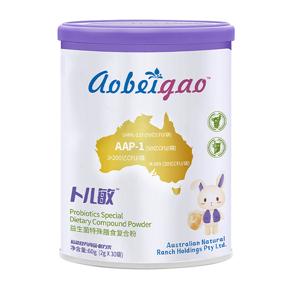 澳貝高卜兒敏益生菌特殊膳食復(fù)合粉.jpg