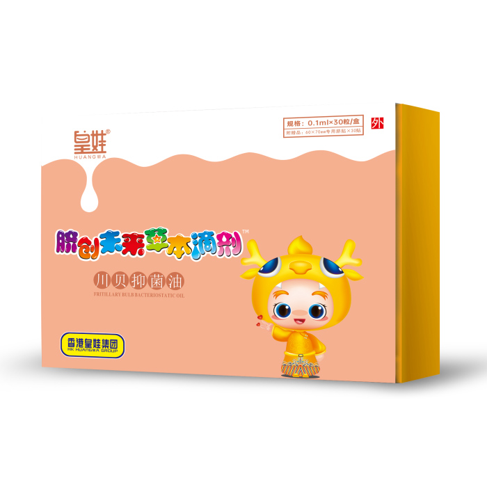 皇娃川貝抑菌油.jpg 皇娃川貝抑菌油.jpg