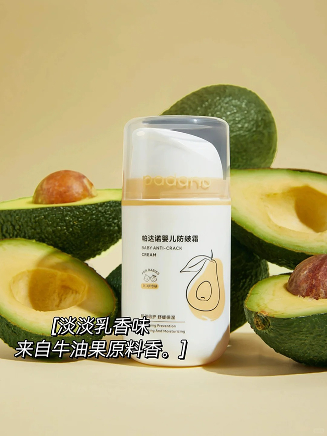 帕達(dá)諾嬰兒防皴霜特點(diǎn).jpg
