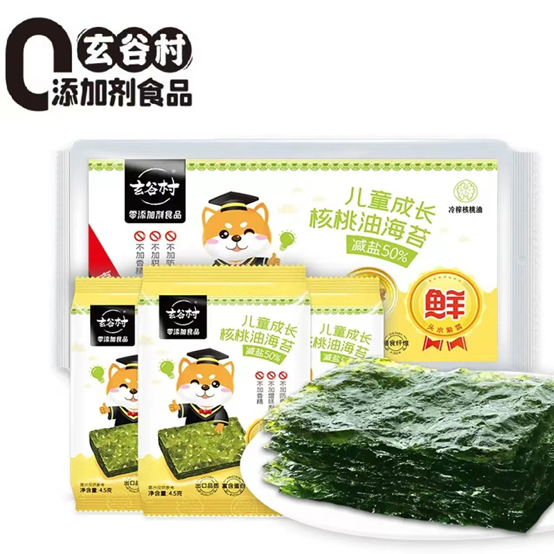 玄谷村兒童成長核桃油海苔.jpg 玄谷村兒童成長核桃油海苔.jpg