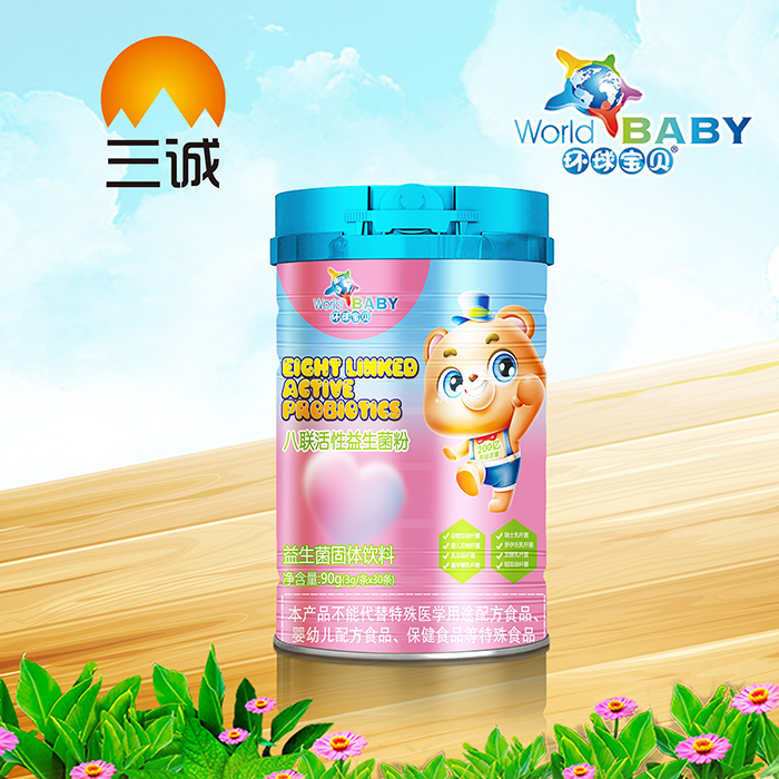 環(huán)球?qū)氊惏寺?lián)活性益生菌粉.jpg 環(huán)球?qū)氊惏寺?lián)活性益生菌粉.jpg