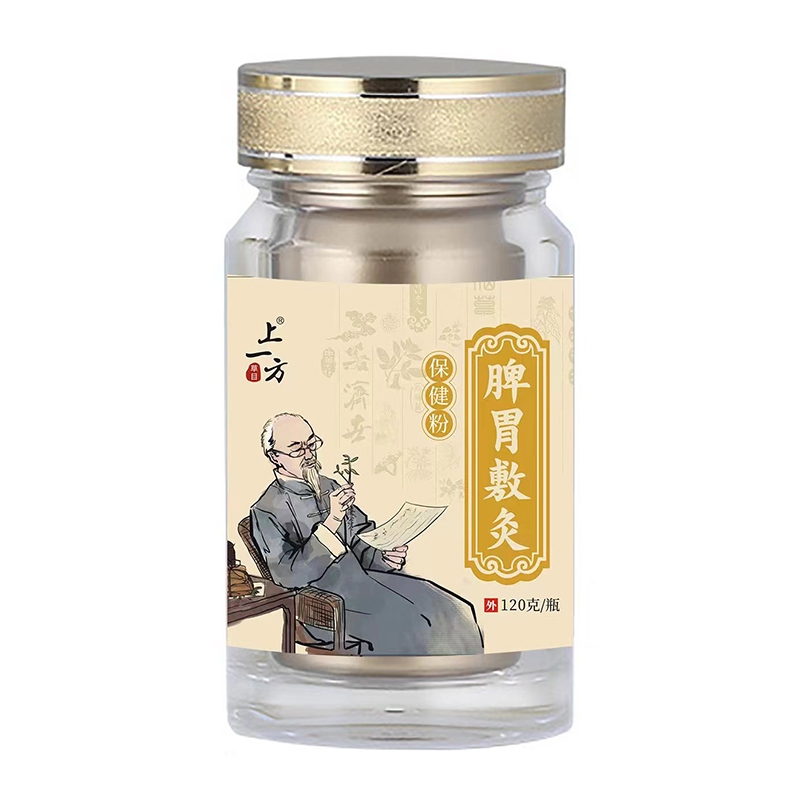 上一方脾胃敷灸保健粉.jpg 上一方脾胃敷灸保健粉.jpg