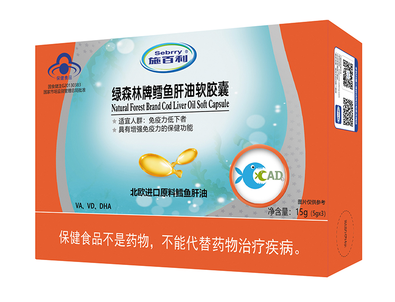 施百利鱈魚(yú)肝油.jpg 施百利鱈魚(yú)肝油.jpg