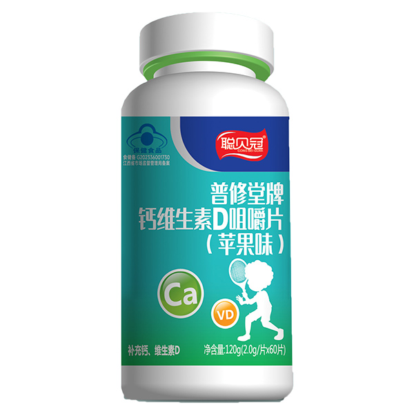 聰貝冠普修堂牌鈣維生素D咀嚼片(蘋(píng)果味)120g.jpg 聰貝冠普修堂牌鈣維生素D咀嚼片(蘋(píng)果味)120g.jpg