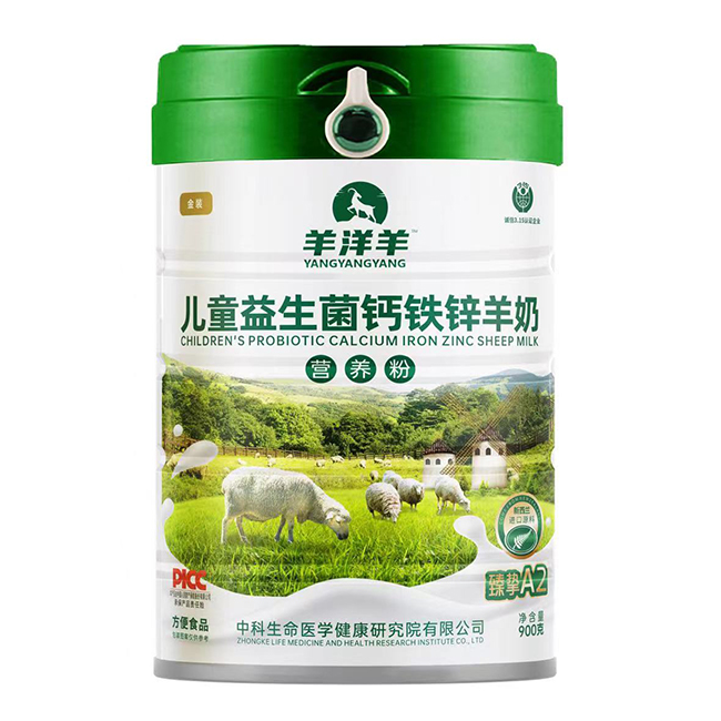 羊洋羊兒童益生菌鈣鐵鋅羊奶營(yíng)養(yǎng)粉