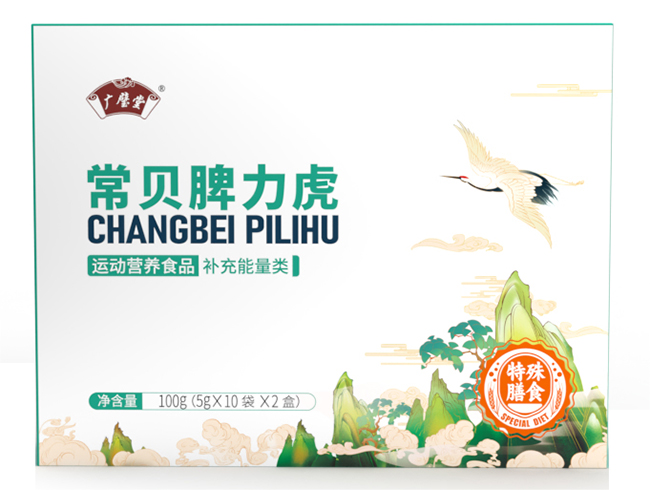 常貝脾力虎.jpg 常貝脾力虎.jpg