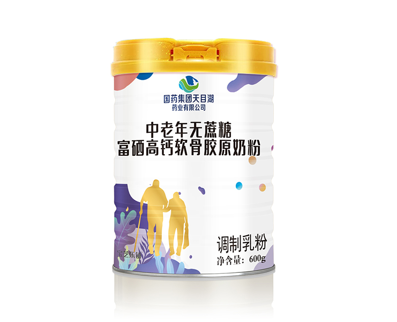國藥集團天目湖藥業(yè)有限公司中老年無蔗糖富硒高鈣軟骨膠原奶粉.jpg 國藥集團天目湖藥業(yè)有限公司中老年無蔗糖富硒高鈣軟骨膠原奶粉.jpg