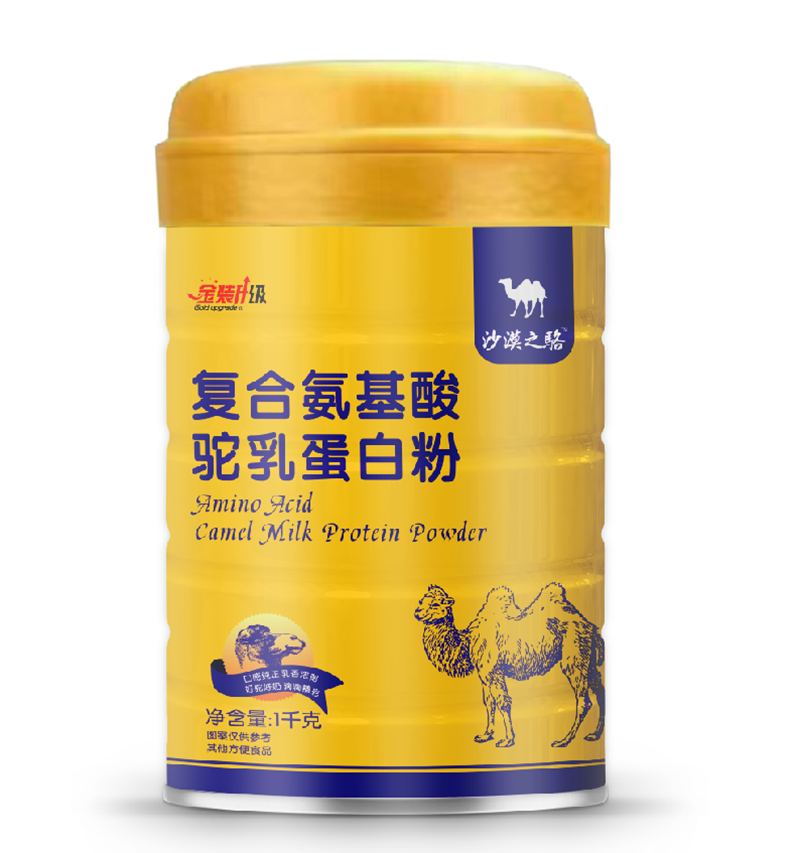 沙漠之駱復(fù)合氨基酸駝乳蛋白粉