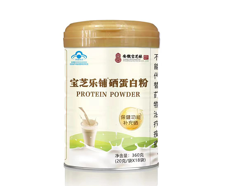 安徽寶芝林寶芝樂鋪硒蛋白粉