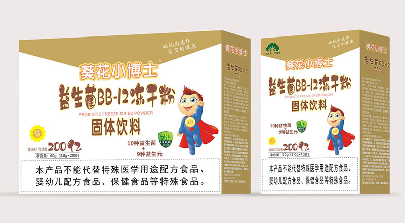 葵花小博士益生菌BB-12凍干粉