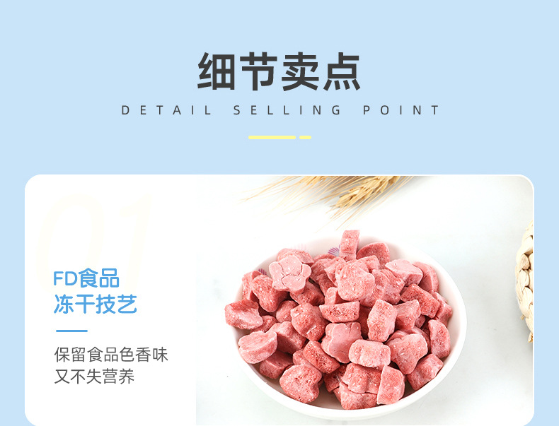 凍干水果豆 (6).jpg