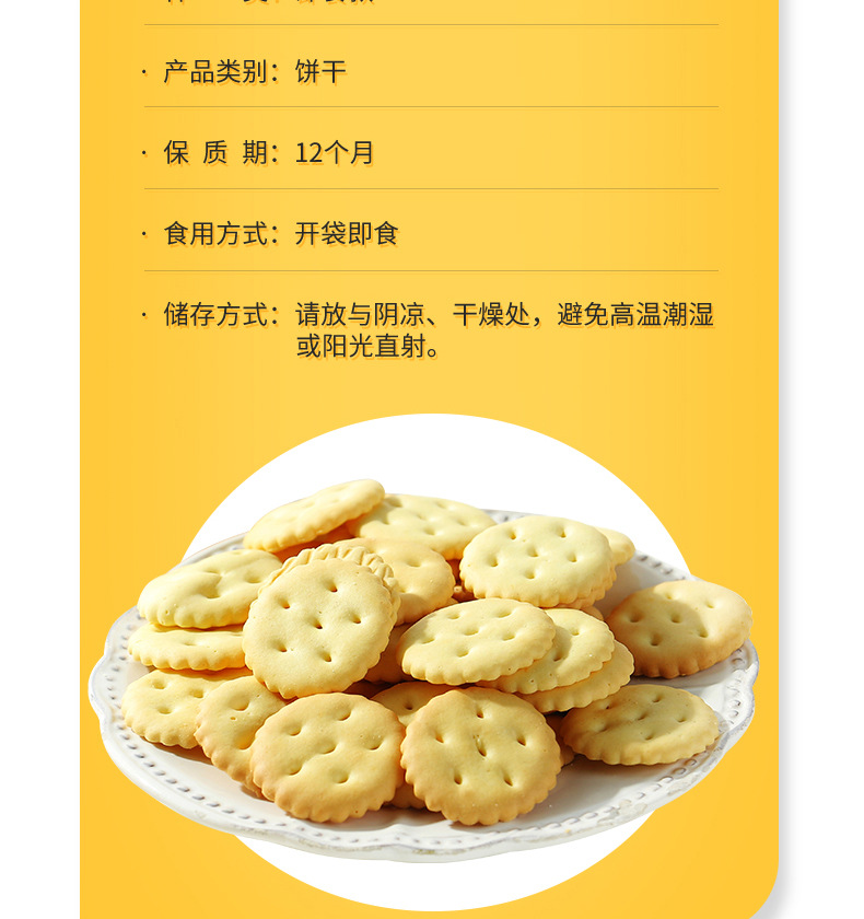 日式小圓餅 (5).jpg