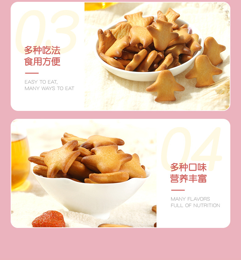 海鹽造型飛機(jī)餅干 (7).jpg