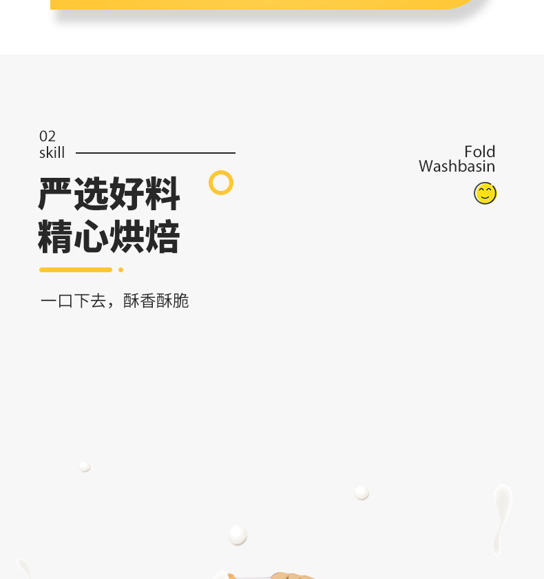 海底生物造型餅干 (4).jpg