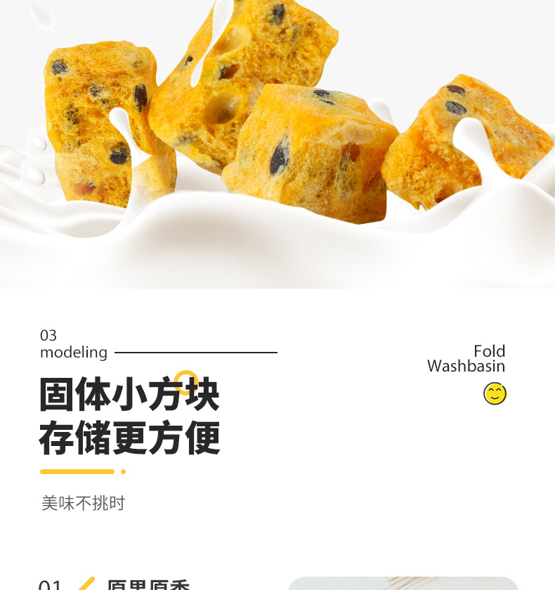 凍干百香果 (6).jpg