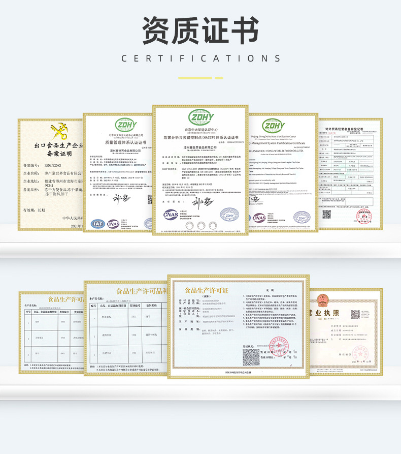 凍干百香果干 (3).jpg