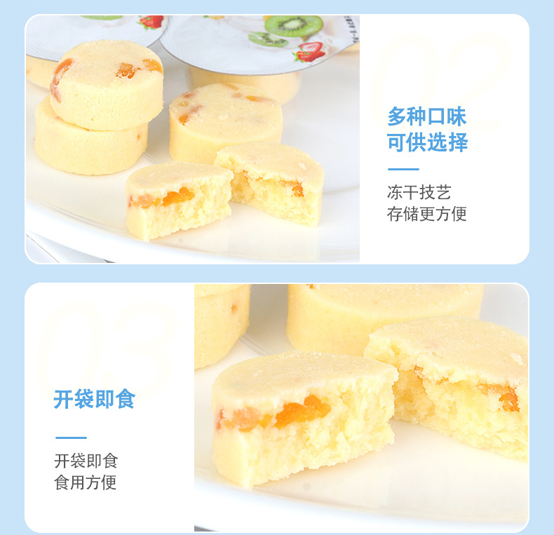 兒童酸奶果粒乳酪塊 (7).jpg