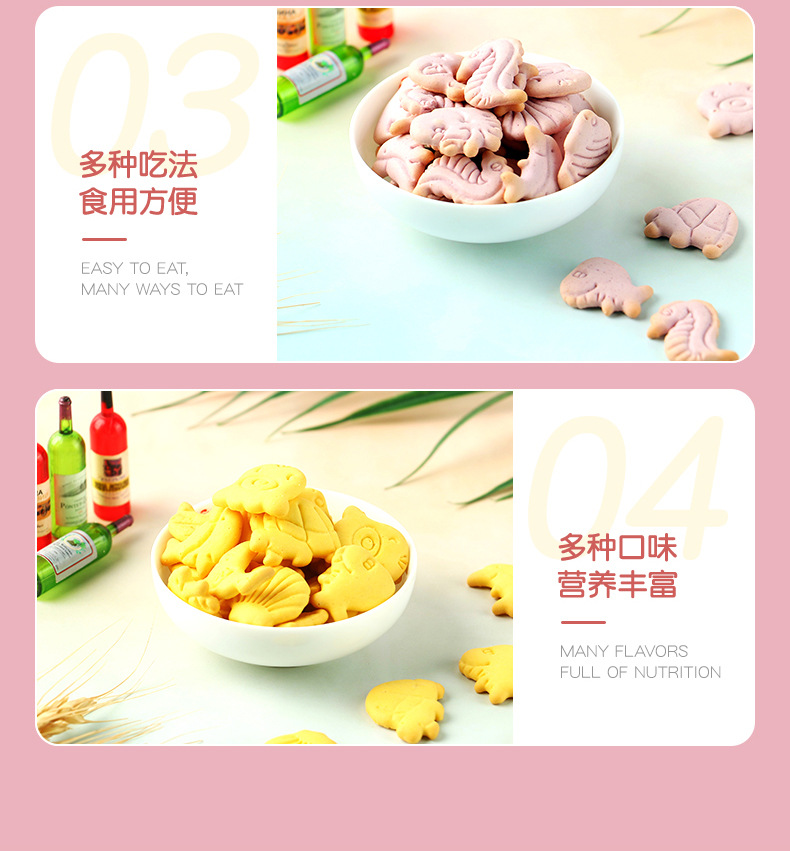 海底世界造型餅干 (7).jpg