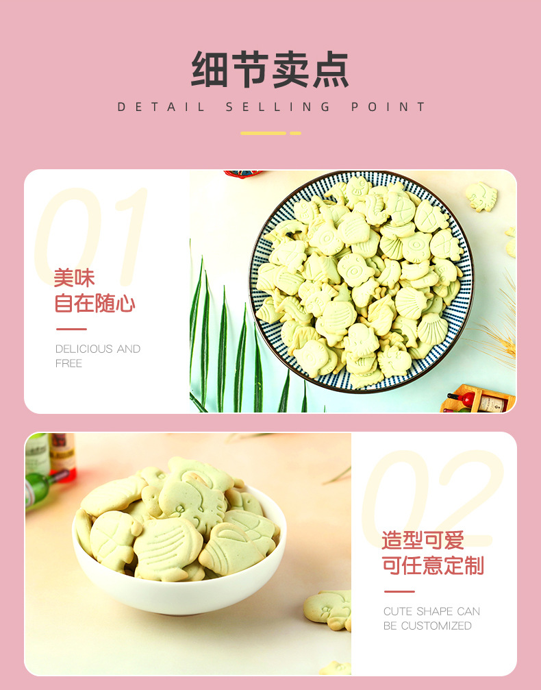 海底世界造型餅干 (6).jpg