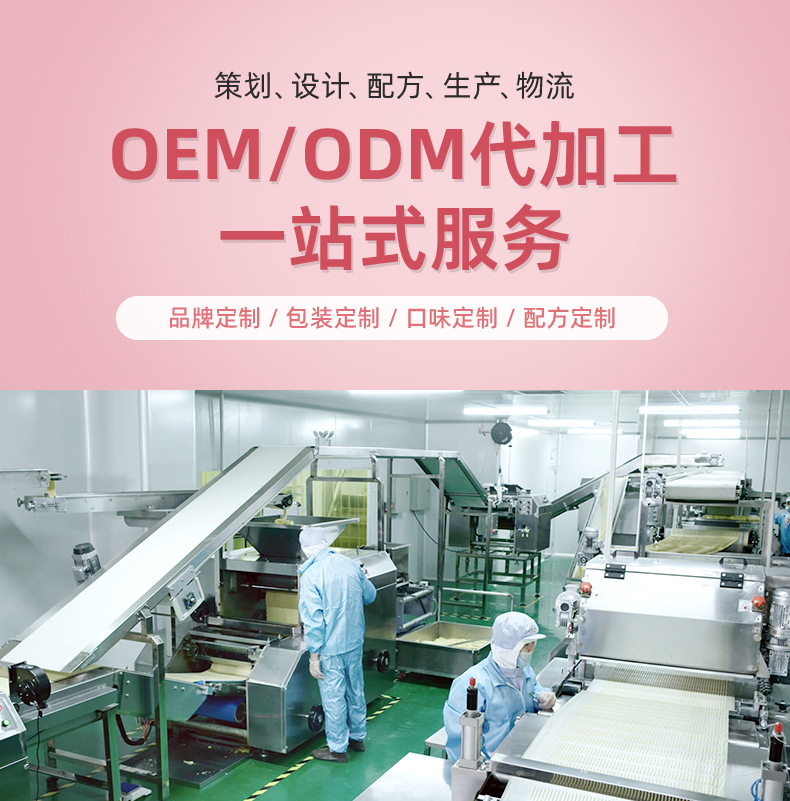 口水軟棒餅干 (1).jpg