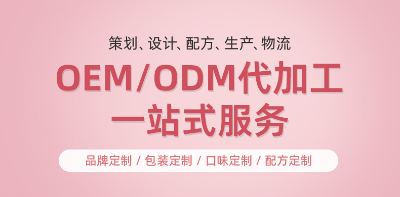 果蔬餅干 (1).jpg