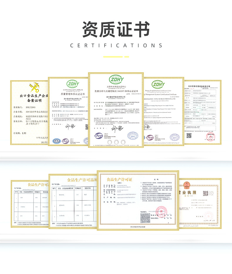 凍干青金桔水果茶 (3).jpg