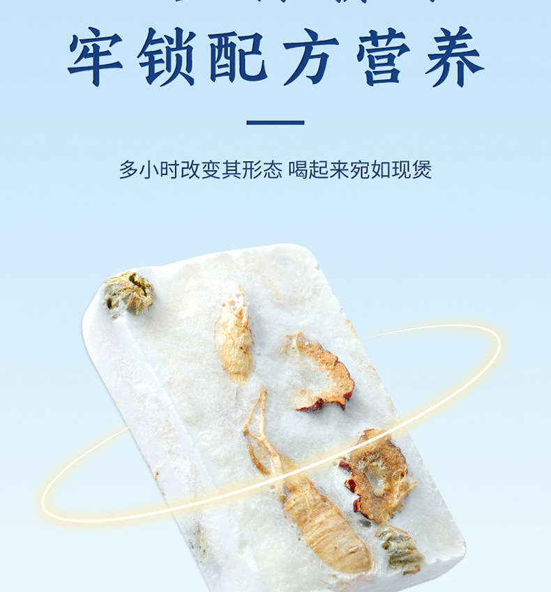 凍干銀耳人參茶 (5).jpg