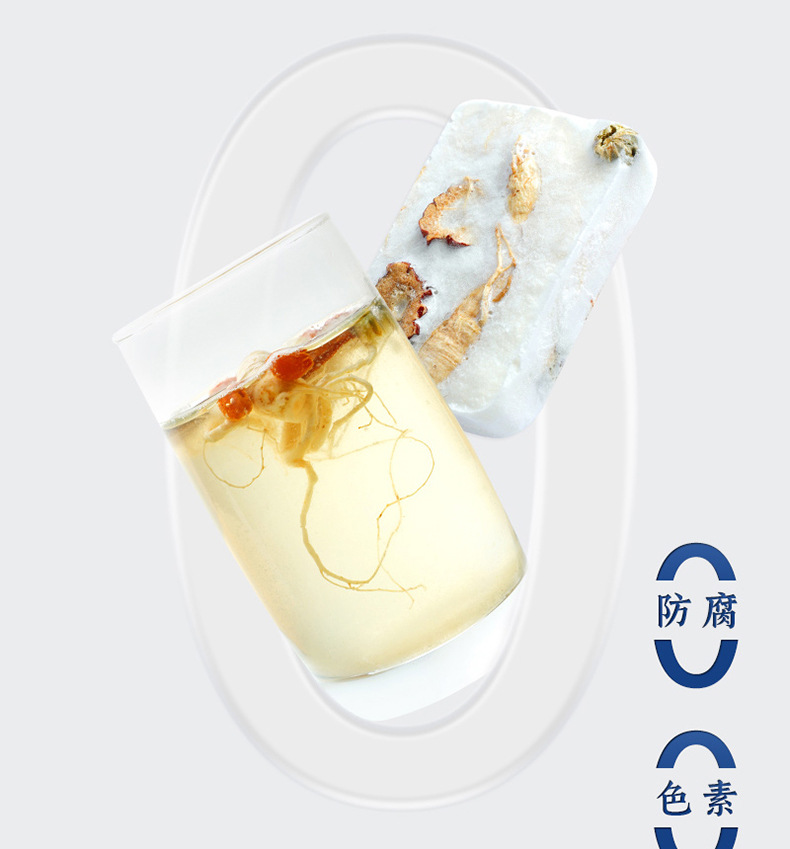 凍干銀耳人參茶 (7).jpg