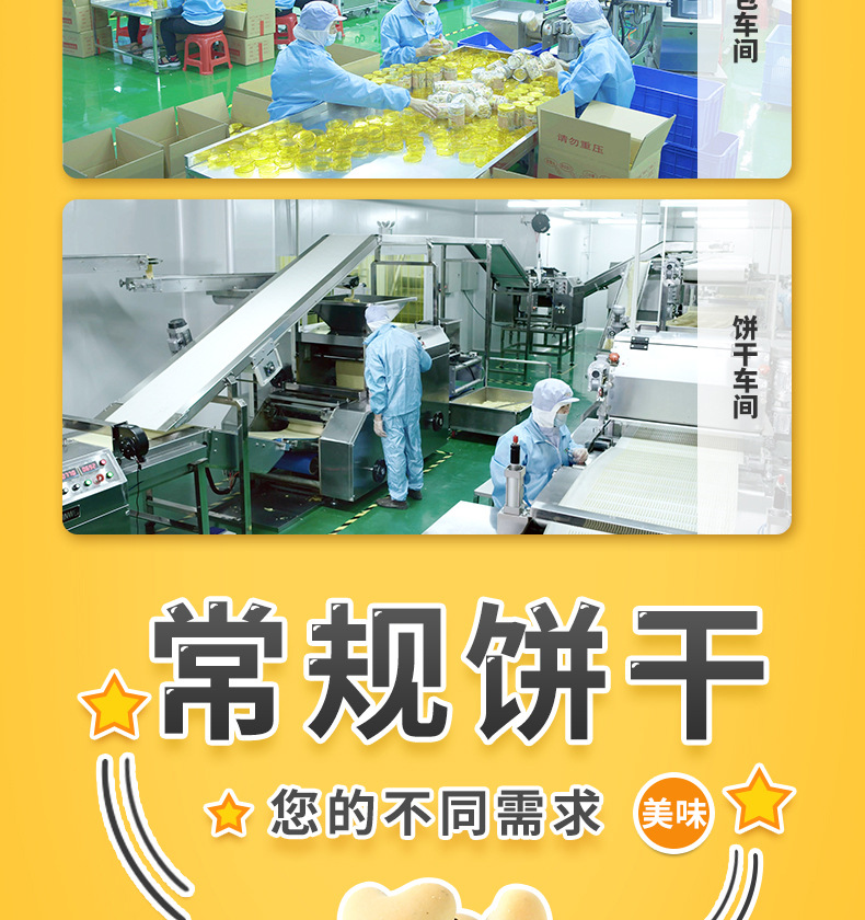 愛心造型芝麻餅干 (2).jpg