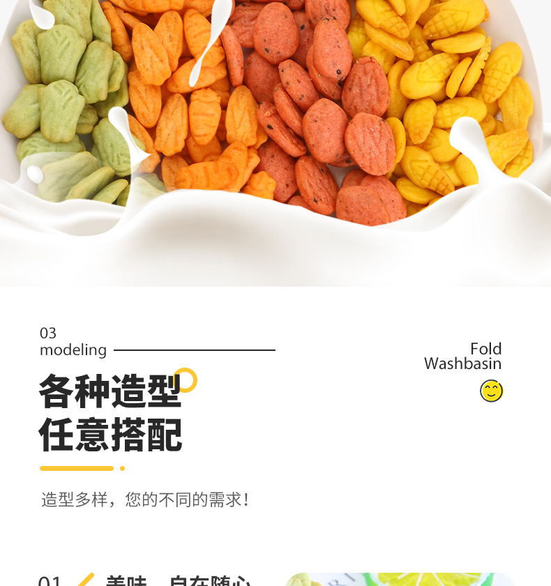 果蔬造型餅干 (5).jpg