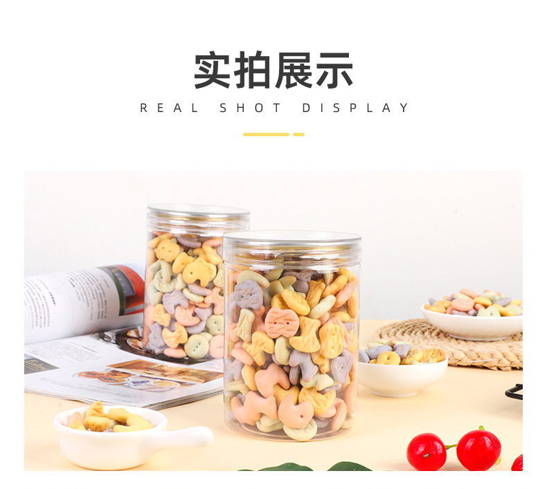 雞內金果蔬餅干 (8).jpg