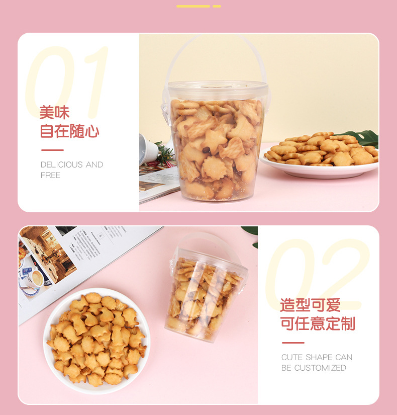 芝士海洋生物造型餅干 (6).jpg