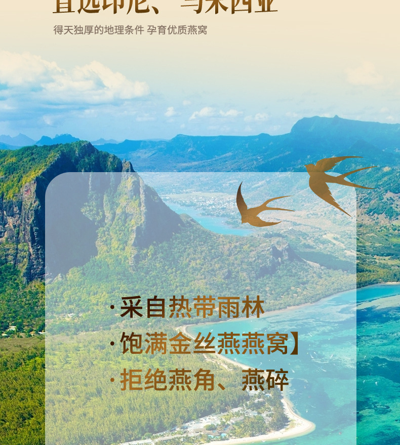 凍干燕窩 (3).jpg